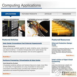 貿(mào)澤電子升級(jí)工程師支持平臺(tái) 擴(kuò)展應(yīng)用技術(shù)子網(wǎng)站與網(wǎng)絡(luò)工程技術(shù)咨詢(xún)服務(wù)