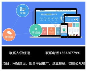 羅湖曬布網(wǎng)絡(luò)服務(wù)新篇章 中科意達(dá)引領(lǐng)網(wǎng)頁(yè)制作與網(wǎng)絡(luò)推廣一體化解決方案